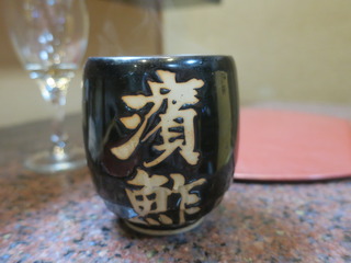 hamasushi26