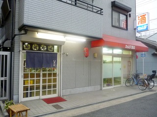 「カメダ酒店」