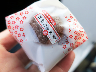 miya8