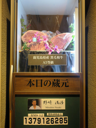 ushinokura6