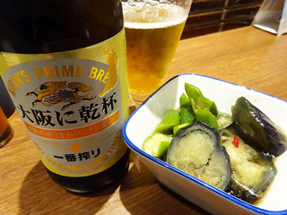 「大阪に乾杯!」