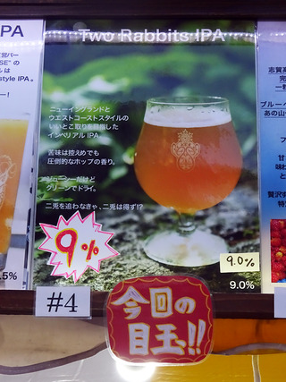 「CRAFT BEER HOLIDAY」