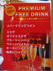 「肉バル吉田」