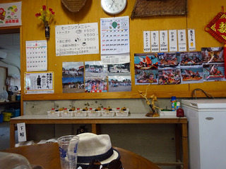 高知旅