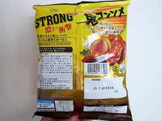 strongc2