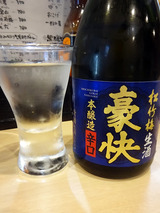 「天神橋まぐろや」
