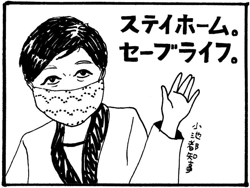 1コマ日記 ステイホーム セーブライフ 食べたん買うたん By 関西女のプチ日記 Powered By ライブドアブログ 1コマ日記 ステイホーム セーブライフ 食べたん買うたん By 関西女のプチ日記 Powered By ライブドアブログ