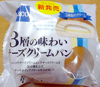 3層の味わいチーズクリームパン