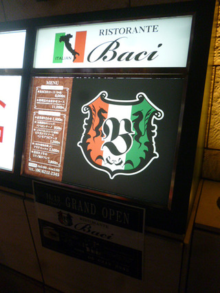 「Baci」