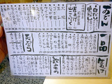「梅だるま」