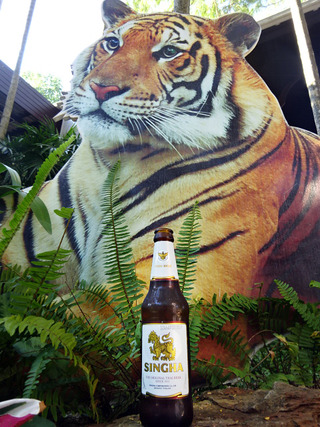 「Tiger Kingdom」