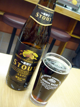 「のんのん」黒ビール