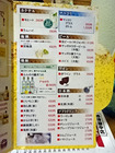 「酒津屋」