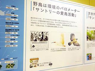 サントリー京都ブルワリーと新商品