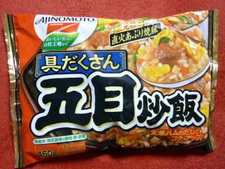 具だくさん五目炒飯