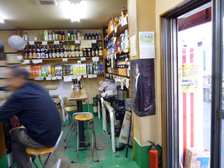 「ためがね酒店」