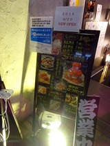 「三宮セリ壱」