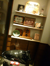 「吟味屋」