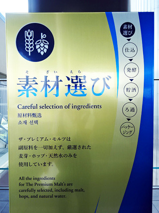 サントリー京都ブルワリーと新商品