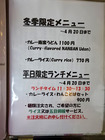 長野観光