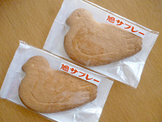 鳩サブレー