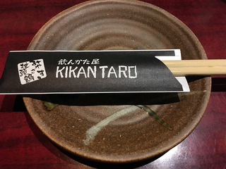 kikantaro4