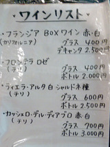 「明ごころ本店洋食店」