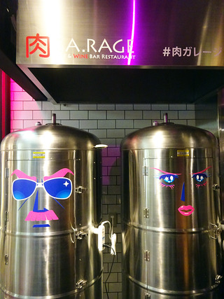 「肉GA.RAGE」
