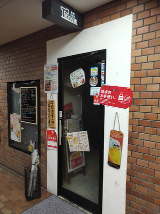 itami7_13