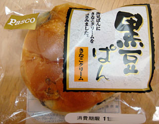 黒豆パン<きなこクリーム>