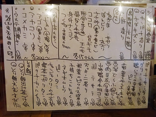 「膠」
