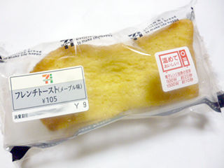 フレンチトースト(メープル味)