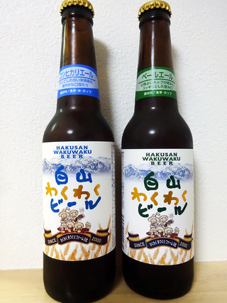 石川旅