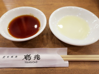 tsurucho13