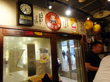 「日本再生酒場」