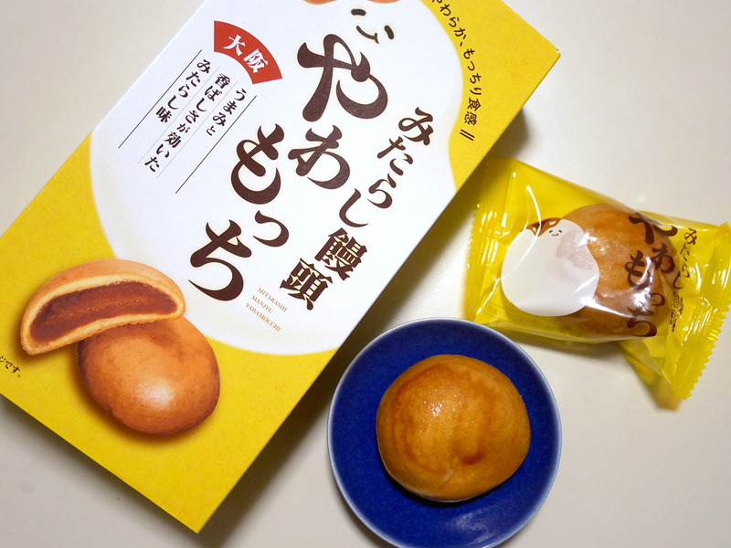 yawamochi1