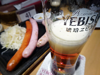 「YEBISU BAR」
