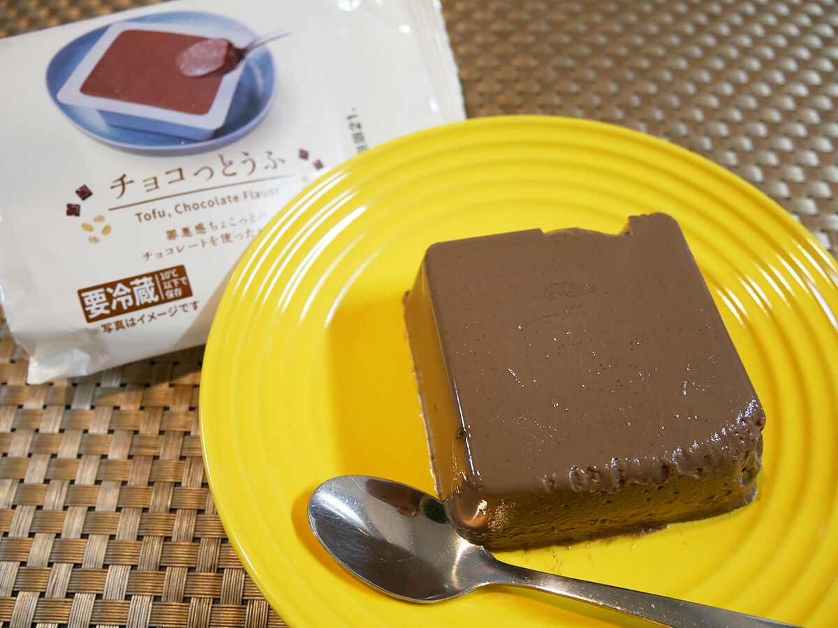 ダイエット中や寝る前スイーツにも 罪悪感ちょこっとなチョコっとうふ ローソン 食べたん買うたん By 関西女のプチ日記 Powered By ライブドアブログ ダイエット中や寝る前スイーツにも 罪悪感ちょこっとなチョコっとうふ ローソン 食べたん買うたん By 関西女のプチ日記 Powered By ライブドアブログ