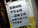 チング