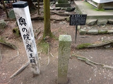 貴船・鞍馬