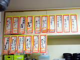 「新多聞酒蔵」