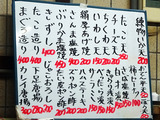 「大川」