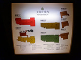 白骨温泉