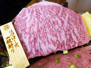 「ゆきじ」