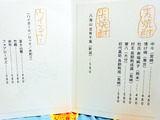 「晩酌食堂Hanaco+」