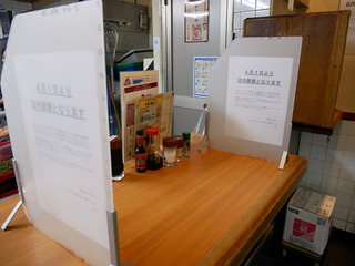 yoneya4