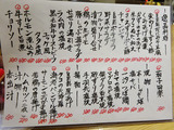 「酒処さつき」
