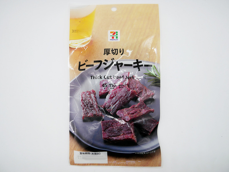 jerky2