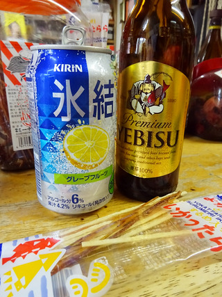 「長田屋酒店」