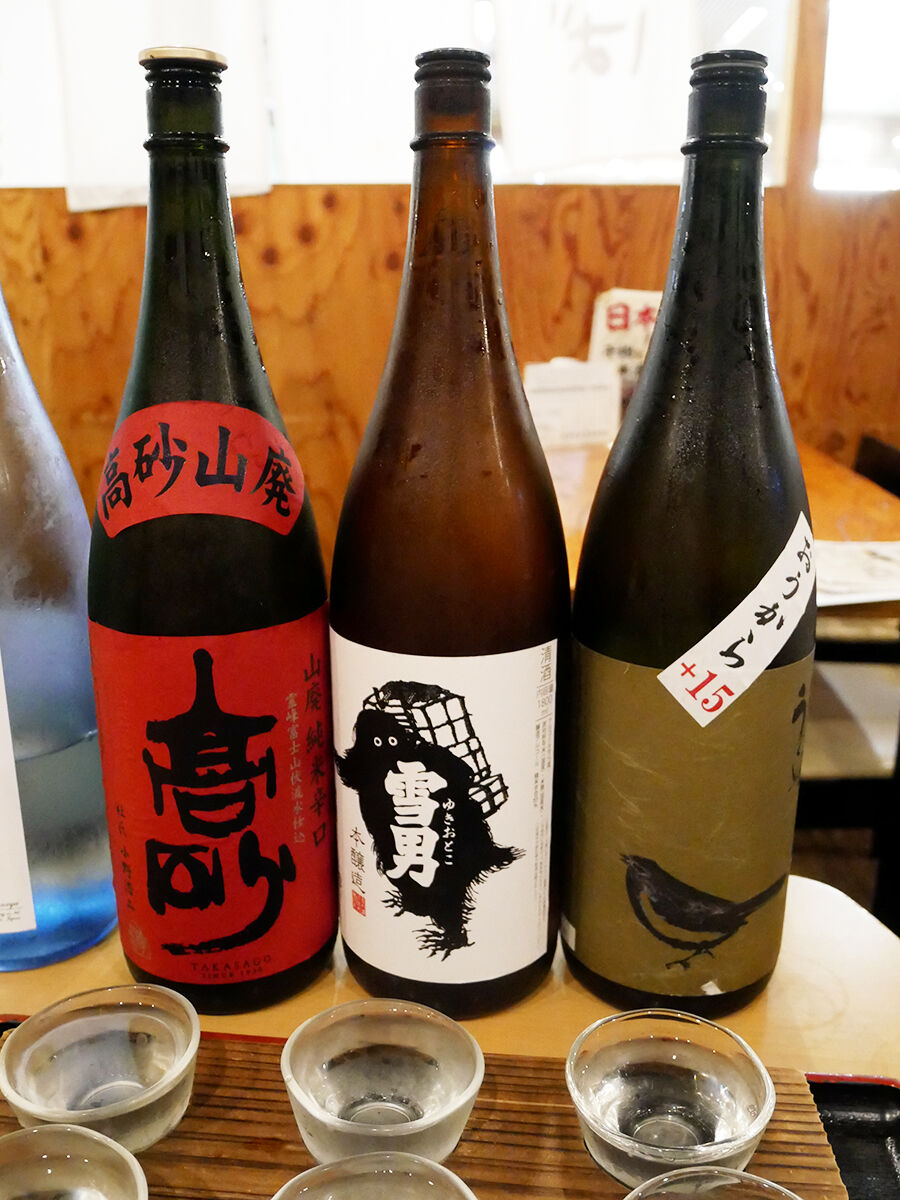 絶品干物と厳選地酒に酔いしれる ひもの野郎 大阪梅田 関西女のプチ日記 Powered By ライブドアブログ